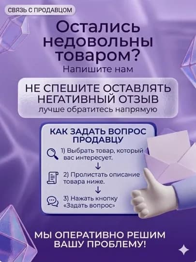 Автомагнитола 1 DIN, с выдвижным 7-дюймовым экраном, Bluetooth, AUX, USB, TF карта — LMS-МАГВЫД1-ЧЕРН