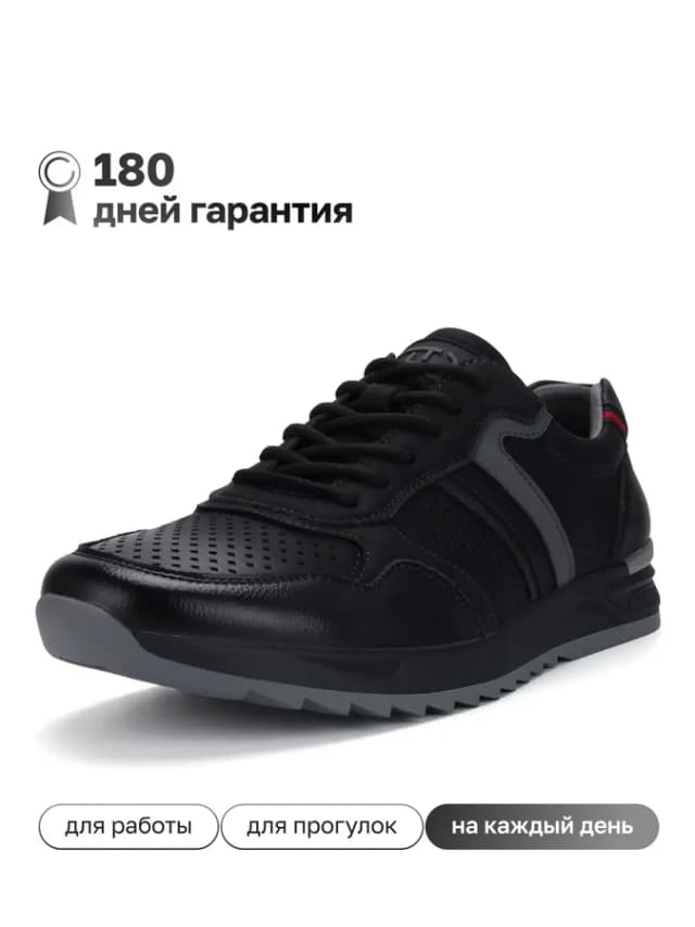 Кроссовки летние классические черные