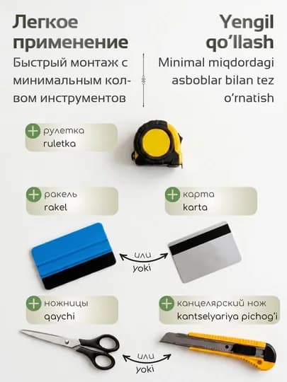 Самоклеящиеся ПВХ-плёнки, однотонные, водостойкие, утолщённые, для стен и мебели — HRKDECR-MONO-СИНМЕЛ-40×200