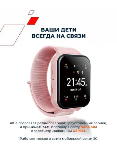 Детские смарт часы CANYON Alfie KW-37, умные часы для детей — TECGLR-ALFIEKW37-РОЗОВ