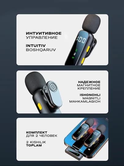 Беспроводной петличный микрофон для блогеров, YouTube и стримов, петличка Android Iphone — LIVSHOP-MIC-ШОКОЛ-LplusC