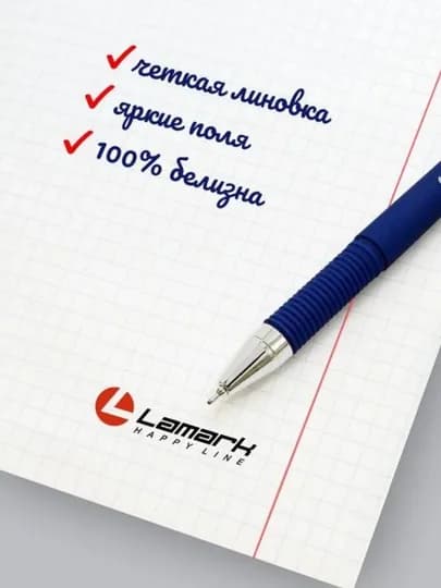Тетради в клетку, 36/48/96 листов, 100% белизна, 3-5-10 штук на выбор — UZ1001-UMUMIYD-РОЗОВ-36ob5