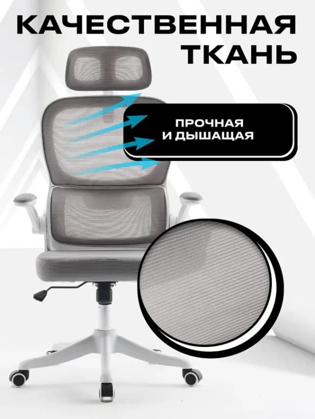 Кресло компьютерное офисное Akira KZ-7351114