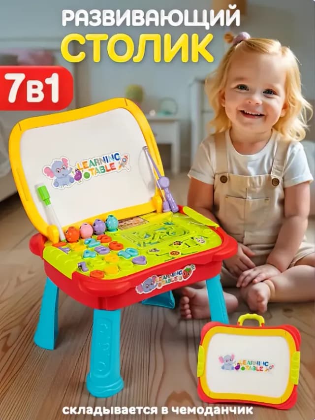 Бизиборд развивающая игрушка столик
