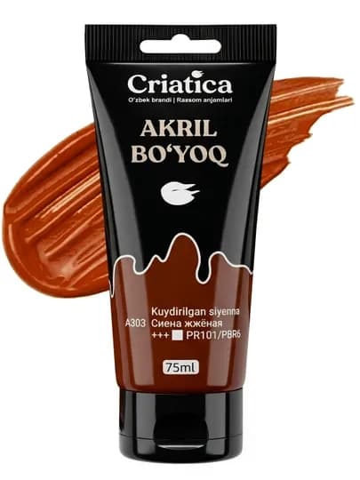 Акриловая краска для рисования CRIATICA, профессиональная, туба 75 мл — CRIATC-ACR75ML-КОРИЧН