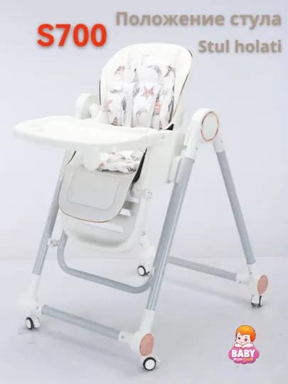 Стульчик для кормления + качели, 2 в 1 — BABY01-S700-БЕЛЫЙ