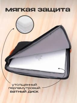 Водонепроницаемая сумка для ноутбука 11-17, сумка для ноута и планшета — ANTIKA-SUMKAFORMACBOOK-ЧЕРНСТЕ-16_17