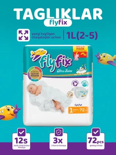Детские подгузники Flyfix (размер 1/2/3/4/5/6), универсальные — OOPTOMM-FLY-fly6