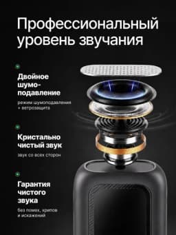 Микрофон петличный беспроводной для iPhone и Android 2 шт — AER-МИКРОФОН-ЧЕРН