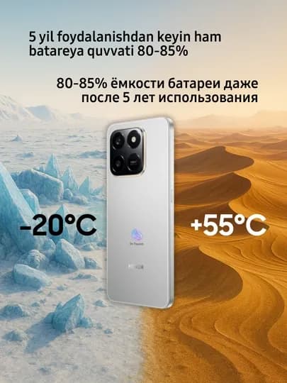 Ударопрочный телефон HONOR X7d смартфон 6/128, 8/256 GB — BENCHM-HONX7D-СЕРЕБРН-8/256GB