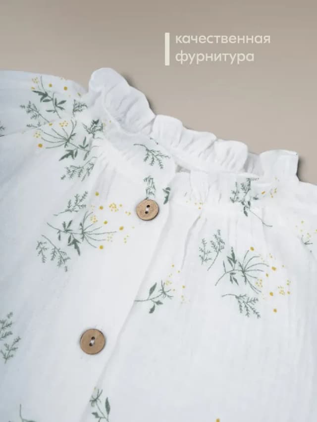 Блузка рубашка из муслина летняя