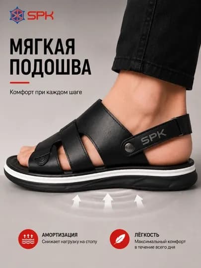 Мужские летние сандалии, босоножки для отдыха, двухслойная подошва, мягкие, размеры 40–44 — LORDEN-LORDENSPKSANDAL-ЧЕРНСТЕ-44