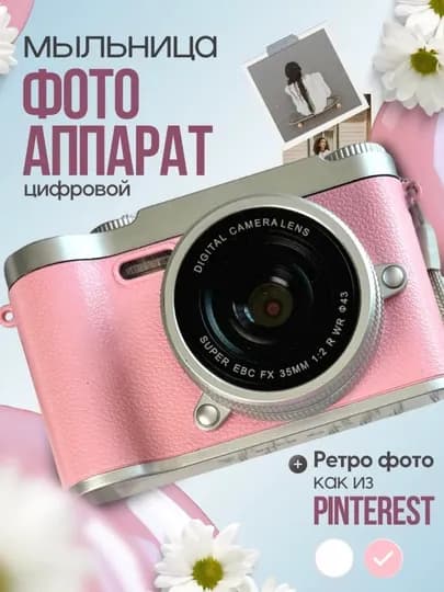 Campus Portable 50MP HD Фото Камера – 1080P Видео, 8X Цифровой Зум, AF Фокус, Wi-Fi, TF — TEZSIF-215994-ТЕМНРОЗ