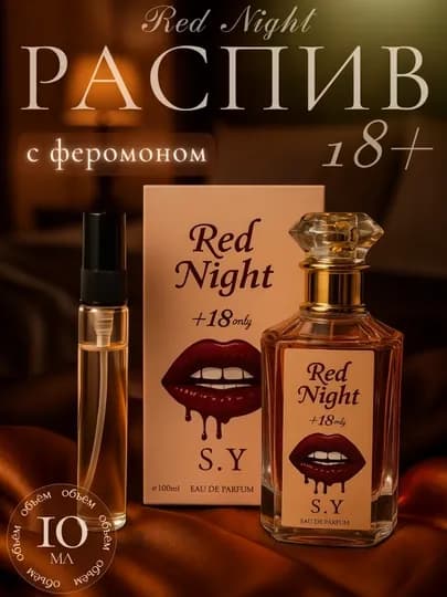 Feramon духи, парфюмерия,с резким запахом — PRFMS-FERATIR-ЗОЛОТ-fer100