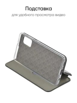 Чехол на Samsung Galaxy A41 — SCASE-A41-ЧЕРН