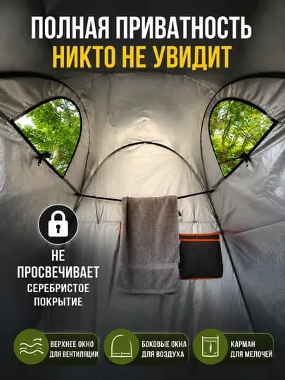 Палатка душ туалет туристическая автоматическая для кемпинга и рыбалки — TERRA26-ТА1028-ЗЕЛЕН-90х90
