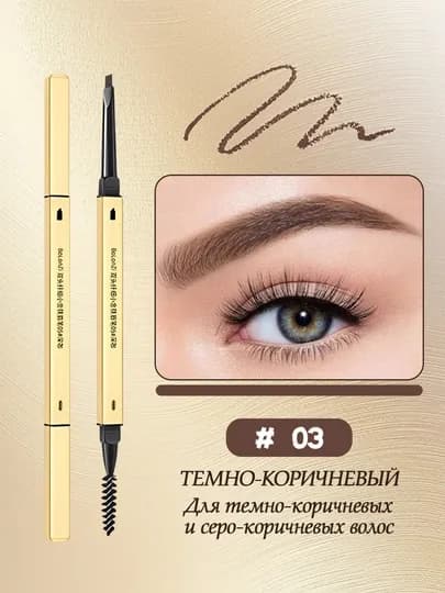 Бронзовые карандаши, автоматические, водонепроницаемые, щеточные карандаши — KOSMIS7-QOSHQALAM-ТЕМНКОР