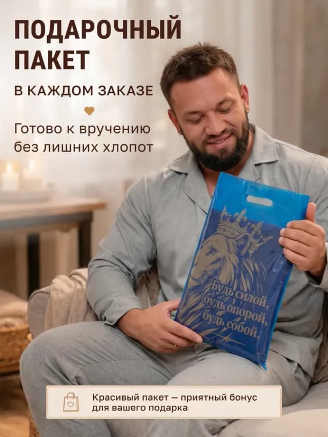 Именное полотенце Андрей в подарок на день рождения