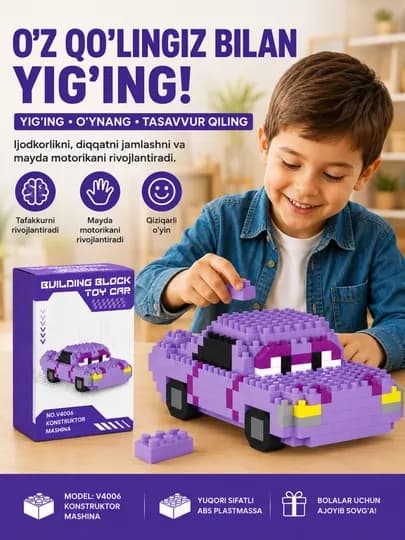 Лего — KANZONE-LEGO-ЛАВАНД