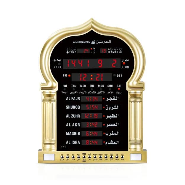 AL HARAMEEN ЭЛЕКТРОННЫЕ ЦИФРОВЫЕ НАСТЕННЫЕ ЧАСЫ AZAN HA-5115