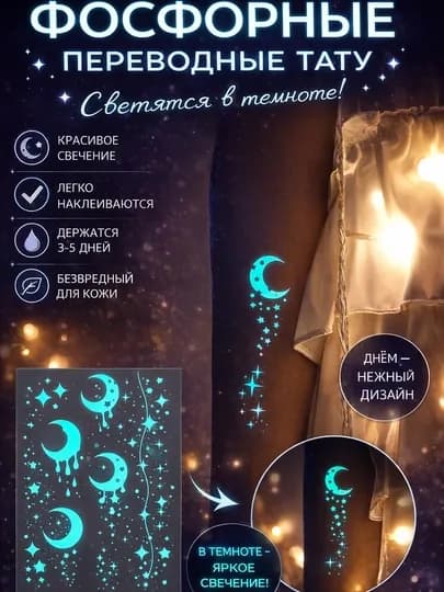 Женские временные татуировки, тату-наклейки для девушек — ZOWAHUM-TATOO-БЕЛЫЙ