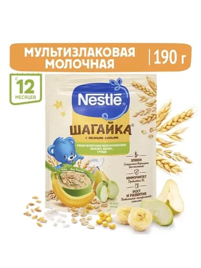 Каша NESTLÉ® ШАГАЙКА® ", грушей, кусочками яблока и банана" с 12 месяцев, 190 г — GROCERY-P05264D