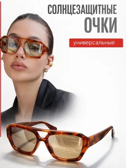 Женские очки ,Современная элегантная модель с черной оправой — 5559998-ACHKI-СВЕТКОР