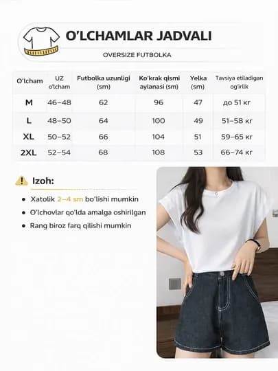 Женская базовая футболка — MVOGUE-FUTBOLKACHIZQ-ЧЕРН-Freesize-M