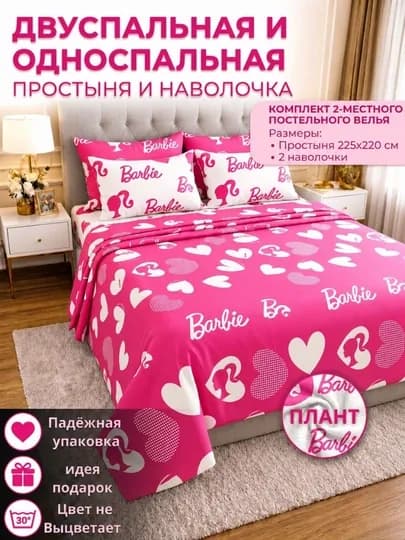 Летний комплект постельного белья, простыни и наволочки — EZOXON-CHOY-ГОРЧИЧ-1k