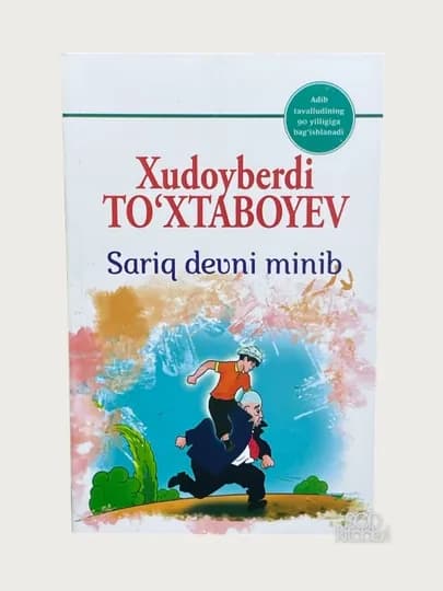 Сарик девни миниб Касоскорнинг олтин боши Ширин ковунлар мамлакати — SODK2-XTUXTABOYEVGLOBAL-БЕЖМЕЛ