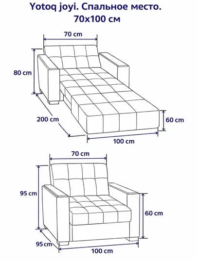 Современный и удобный диван, диван-кресло — ECMEBEL-DIVANKRESLO-ЧЕРН-1.5