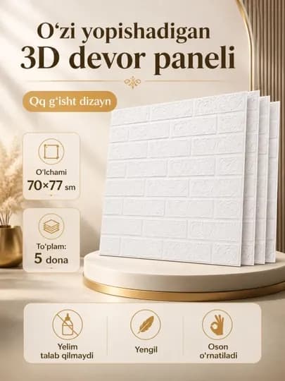 3D обои под кирпич, самоклеящаяся декоративная панель для стен — JASKA-ABOYLAR1-БЕЛЫЙ