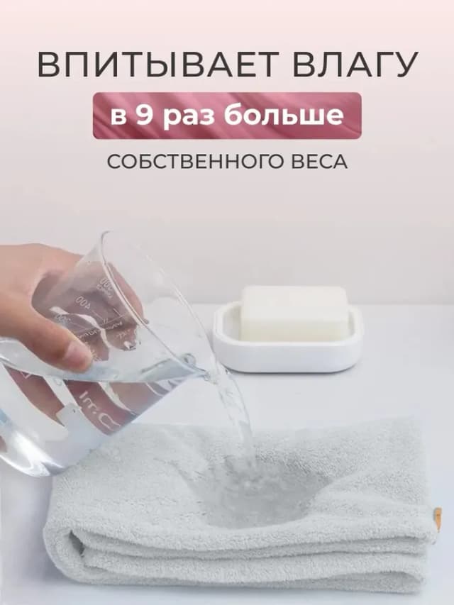 Полотенце тюрбан для волос и головы 2 шт подарок