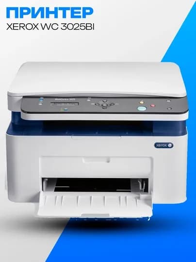 МФУ Xerox WC 3025BI — A4, Wi-Fi, черно-белый лазерный принтер