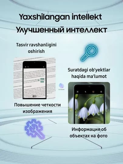 Телефон HONOR X5c/X5c Plus смартфон с ИИ, 4/64/128 GB, 6.74’, аккумулятор 5260 мАч — BENCHM-HONX5C-СВЕТСИН-464GB