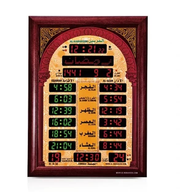Настенные часы AL-Harameen