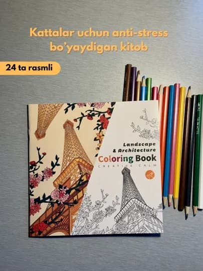 Мандала, антистресс, раскраска для взрослых, 24 картинки, качественная бумага — 781223-IJOD3-МАНГО