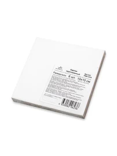 Картон грунтованный "VISTA-ARTISTA" PKR-1010 10 х 10 см — GTRAD-PKR1010