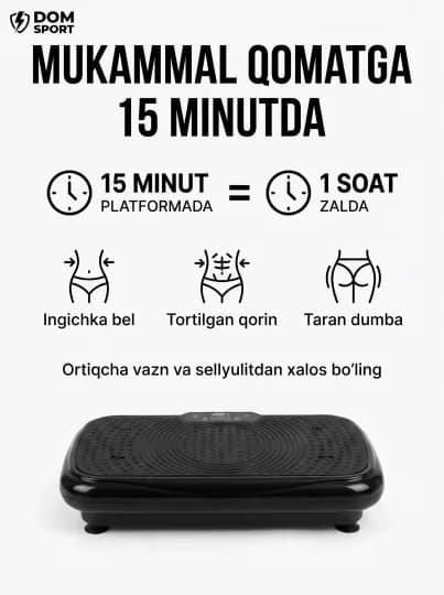 Виброплатформа DOM SPORT, массажер и тренажер для похудения, с Bluetooth и пультом — SPORTMX-ВИБТРЕН-ЧЕРН