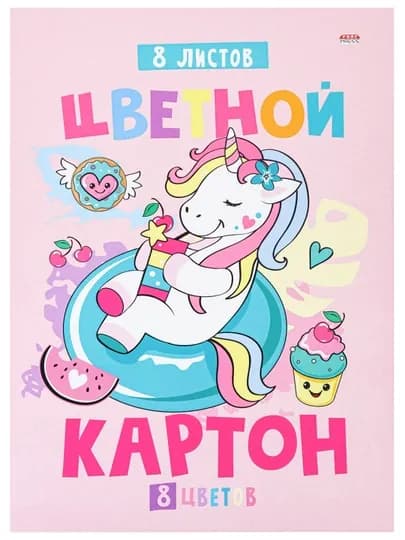 Цветной картон, А4, 8 листов, 8 цветов — GORFAM-GOR7228-РОЗОВ