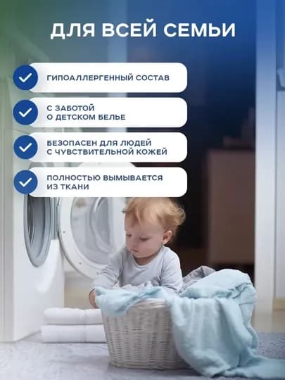 Rivierra гель для стирки 1,5 л 3 л,2 л — AUCHEM-SSB-SSB3,2