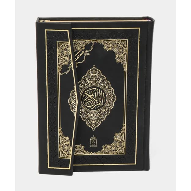 NAQSHI Кари Коран Абдумалики Черный