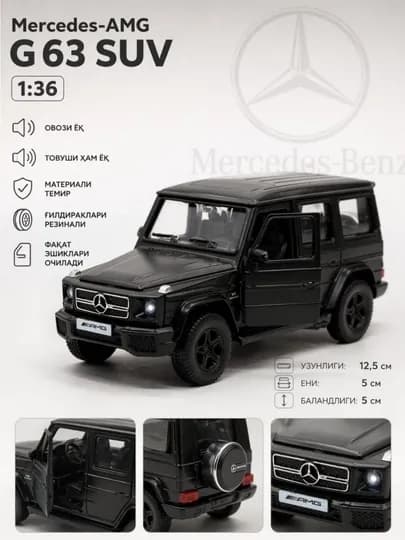 Железные автомобили. Для коллекции масштаб 1:36. двери открываются — TOYMJT-MASSHTAB36MAYDA16-СЕРЕБРН