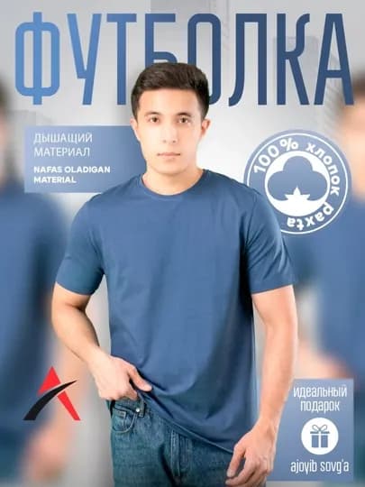 Футболка AMINA, мужская, базовая одежда — МЕНШОП-ФУТБОЛКА-СИНИЙ-L