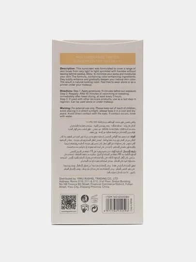 Крем солнцезащитный, крем для лица SPF 100, 80, 70, 50 PA+++, 50 гр, 100 гр — KACO-ESTELIN-ЖЕЛТ