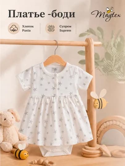 Платье-боди Maytex — MAYTEX-ПЛБОДИ-ПУДР-4