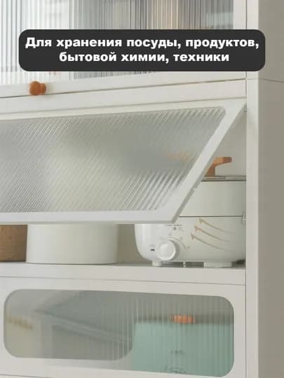 Шкаф многофункциональный, металлический для кухни, стеллаж кухонный — HOMECOR-ШКАФ145-БЕЛЫЙ