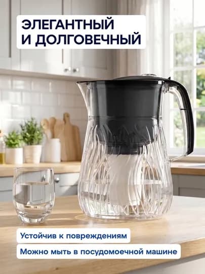 Фильтр - кувшин Аквафор Орлеан — AKVAFOR-ОРЛЕАН-ЧЕРН