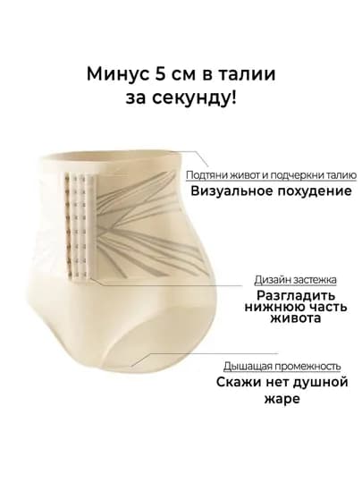 Женский корректирующий пояс-абдоминопластика, утягивающий корсет, бандаж — AMERIKO-BANDAJ-КРЕМОВ-L