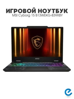 Ноутбук игровой Cyborg 15 B13WEKG-839XBY